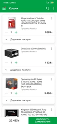 Материнська плата MSI B450M-A Pro Max (sAM4, AMD B450, PCI-Ex16) фото від покупців 18