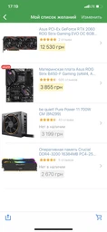 Процессор AMD Ryzen 7 2700X 3.7GHz/16MB (YD270XBGAFBOX) sAM4 BOX