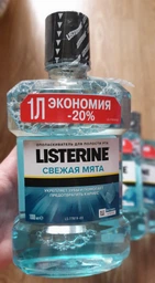 Ополаскиватель для ротовой полости Listerine Cool Mint Свежая мята 600 мл (3574661287539/3574661566597) фото от покупателей 14