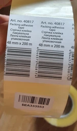 Клейкая упаковочная лента Economix 48 мм x 300 м Коричневая 24 шт (E40830)