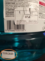 Ополаскиватель для ротовой полости Listerine Cool Mint Свежая мята Защита десен 500 мл (3574661070360/5010123703585) фото от покупателей 10