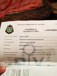 Надувная лодка ПВХ Ладья ЛТ-310МВ 3,1 м четырехместная моторная сплошной настил стационарные сиденья фото от покупателей 7