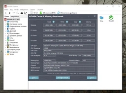 Оперативная память Kingston Fury Beast Black DDR4 4GB 3200 MHz (KF432C16BB 4) фото от покупателей 7
