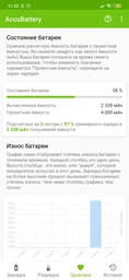 Батарея Xiaomi BN4A для Xiaomi Redmi Note 7 фото от покупателей 2