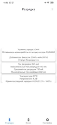 Батарея Xiaomi BN4A для Xiaomi Redmi Note 7 фото от покупателей 3