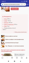 Мультимейкер TEFAL Break Time SW614831 фото від покупців 4