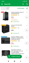 Материнская плата ASRock B365M Phantom Gaming 4 (s1151, Intel B365, PCI-Ex16)