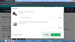Видеокарта Gigabyte GeForce GTX750 Ti 2Gb DDR5 Refurbished фото от покупателей 2