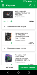 Материнская плата MSI MAG Z390 Tomahawk (s1151, Intel Z390, PCI-Ex16) фото от покупателей 7