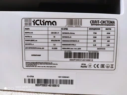 Кондиционер iClima ICI-07RA IN/ICU-07RA OUT