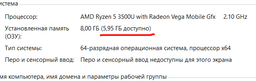 Ноутбук ASUS VivoBook 15 X512DK-BQ127 (90NB0LY3-M03750) Slate Grey Суперцена!!! фото от покупателей 1