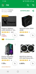 Корпус компьютерный ATX GameMax RockStar 2 без блока питания/RGB-подсветка/боковое окно Черный фото от покупателей 15