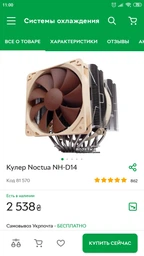 Материнська плата ASRock B460 Pro4 (s1200, Intel B460, PCI-Ex16) фото від покупців 4