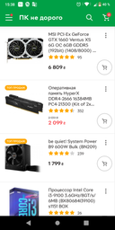 Процесор Intel Core i3-9100 3.6 GHz/8GT/s/6MB (BX80684I39100) s1151 BOX фото від покупців 8