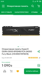 Материнська плата ASRock B460 Pro4 (s1200, Intel B460, PCI-Ex16)
