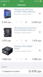 Видеокарта MSI GF GTX 1650 4GB Gaming X (GeForce GTX 1650 D6 GAMING X) фото от покупателей 5