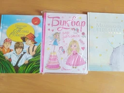 Книга Буквар для дівчаток (9789669355744) фото от покупателей 6