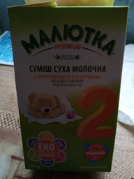 Молочная сухая смесь Малютка Хорол Premium 2 с 6 до 12 месяцев 350 г (4820199501630) фото от покупателей 8