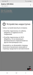 Бездротовий маршрутизатор D-Link DIR-806A (AC750, 4xFE LAN, 1xFE WAN, 2 антени)