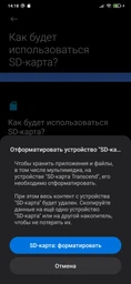 Карта памяти Transcend microSDHC 16GB UHS-I U1 C10 (TS16GUSDCU1)