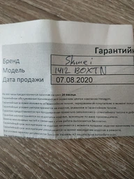 Чоловічі наручні годинники SKMEI 1412 Титанові фото від покупців 3