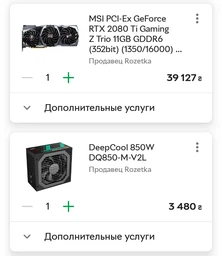 Процессор INTEL CORE I9-9900K (BX806849900K) фото от покупателей 15
