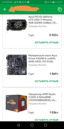 Відеокарта MSI PCI-Ex GeForce GTX 1660 Super Ventus XS OC 6GB GDDR6 (192bit) (1815/14000) (HDMI, 3 x DisplayPort) (GTX 1660 SUPER VENTUS XS OC) фото від покупців 15