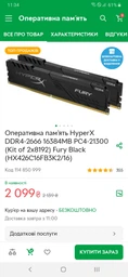 Процессор AMD Ryzen 5 2600X (3.6GHz 16MB 95W AM4) Box (YD260XBCAFBOX) фото от покупателей 6