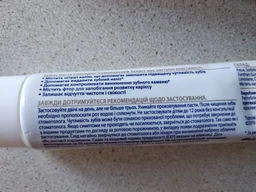 Зубная паста Sensodyne Комплексная защита 75 мл фото от покупателей 4