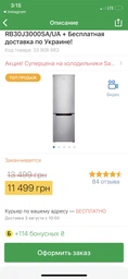 Пральна машина Electrolux EW6S3R07SI фото від покупців 3