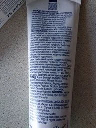 Зубная паста Sensodyne Пронамель Ежедневная защита 75 мл (5000347022999) фото от покупателей 1
