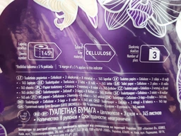 Туалетний папір Grite Orchidea 3 шари 24 рулони (4770023348132/4770023351507) фото від покупців 1