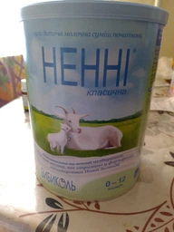 Сухая молочная смесь Нэнни Классика 800 г (9421025231100) фото от покупателей 12