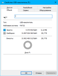 Карта памяти SANDISK SDHC Extreme Pro 32GB V30 UHS-I U3 (SDSDXXG-032G-GN4IN) фото от покупателей 3