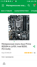 Навушники HyperX Cloud Core (KHX-HSCC-BK) фото від покупців 3