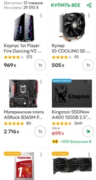 Процессор AMD Ryzen 5 2600X (3.6GHz 16MB 95W AM4) Box (YD260XBCAFBOX) фото от покупателей 1