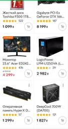 Процессор AMD Ryzen 5 2600X (3.6GHz 16MB 95W AM4) Box (YD260XBCAFBOX)