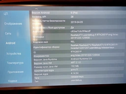 Телевизор Akai UA50LEP1UHD9M фото от покупателей 1