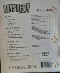 Вентилятор MYSTERY MSF-2433 фото от покупателей 9