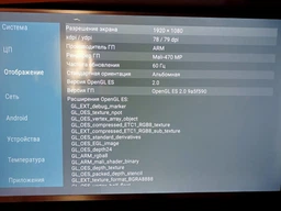 Телевизор Akai UA50LEP1UHD9M фото от покупателей 5