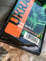 Ликер Jägermeister Лимитированная серия 0.7 л 35% (4067700015532G) фото от покупателей 8