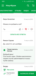 Ноутбук Huawei MateBook D 15 (53010TSY) Space Gray фото від покупців 8