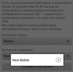 Смарт-часы FixiTime 3 Pink (ELFIT3PNK) фото от покупателей 3