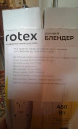 Блендер ROTEX RTB420-W фото від покупців 1