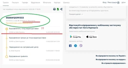 Намет Terra Incognita Zeta 3 Хакі (TI-ZT3H)