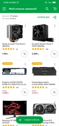 Відеокарта MSI PCI-Ex GeForce RTX 2070 Super Gaming X 8GB GDDR6 (256bit) (1800/14000) (HDMI, 3 x DisplayPort) (RTX 2070 SUPER GAMING X) фото від покупців 2