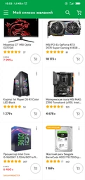 Материнская плата MSI MAG Z390 Tomahawk (s1151, Intel Z390, PCI-Ex16) фото от покупателей 5