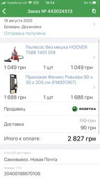 Прихожая Фенікс Ривьера 90х30х205 см (FM001367) фото от покупателей 9