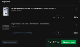 Материнская плата ASRock B450M Pro4 (sAM4, AMD B450, PCI-Ex16) фото от покупателей 6