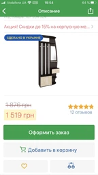 Прихожая Фенікс Ривьера 90х30х205 см (FM001367) фото от покупателей 10